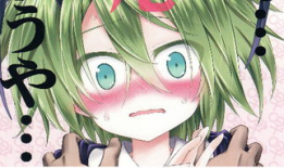 交尾漫画,揭秘昆虫世界的浪漫奇遇